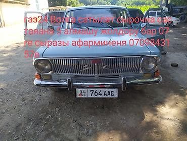 Транспорт: ГАЗ 24 Volga: 1966 г., Механика, Бензин, Седан — 9