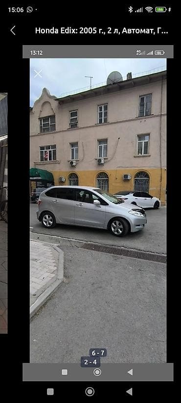 byd e7: Honda Edix: 2005 г., 2 л, Автомат, Газ, Универсал — 3