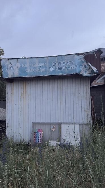 Коммерциялык мүлк: Киоск/павильон из металлоконструкций - Тип: отдельно стоящий торговый — 1