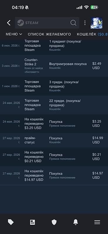 Аккаунт Steam с Counter-Strike 2 с прайм статусом. 🚨НЕТ FACE-IT🚨ОН — 3