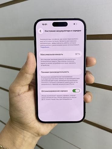 iphone se4: IPhone 14 Pro, 256 ГБ, Deep Purple, 97 % — 4
