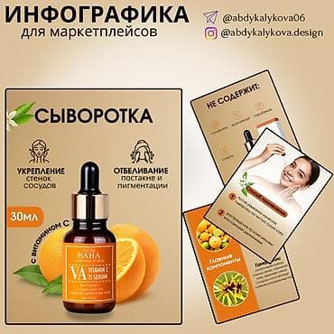 Резюмелер: Графика дизайнери — 4