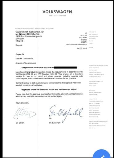 цены на бензин в бишкеке роснефть: Моторное масло — 6