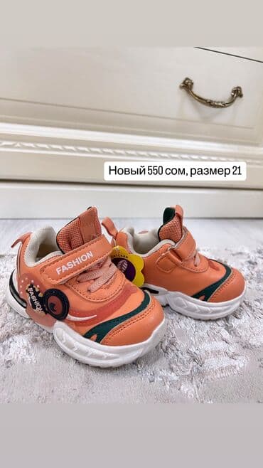 дом вещи: Кийимдер жаңы, таза абалда срочно сатылат WhatsApp жазыныздар — 6