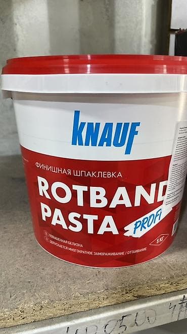 стеклохолс: Шпаклевка Knauf, Готовая — 3