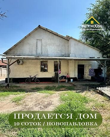 санузла: ✨ Продаётся дом в с. Новопавловка ✨ 🏡 Характеристики: • Участок - 10 — 1