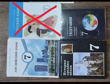 solutions third edition: Учебники за 7 класс: Английский язык. История средних веков. География — 1