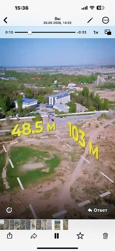 участок исыкуль продажа: 50 соток, Красная книга — 7