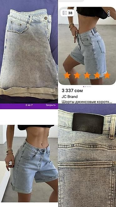 женские джинсы трубы: Шорты, Бермуды, Джинс, Лето, Новый — 1