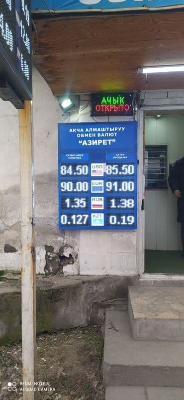 изготовление баннеров бишкек: | Вывески, Лайтбоксы, Таблички, | Монтаж, Демонтаж, Разработка дизайна — 22