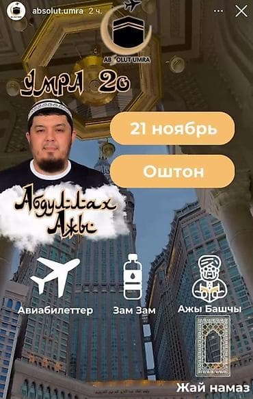 наклейки для стен: Фасадное остекление и изготовление светопрозрачных конструкций под — 5