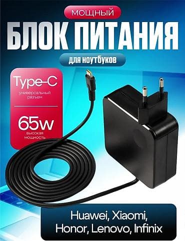 honor 9 lite: Ноутбук HP Ультрабук, Другая серия — 7