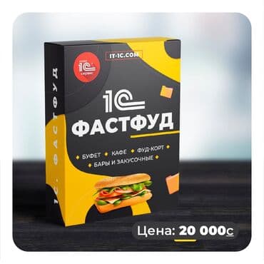 php программист: 1С разработка | Автоматизация | Анализ — 11