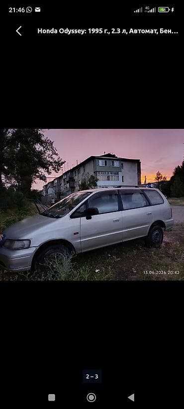 Honda Odyssey: 1995 г., 2.3 л, Автомат, Бензин, Вэн/Минивэн — 7