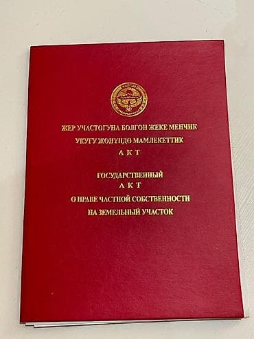 Папка с комплектом проектной документации/чертежей. Содержание: -