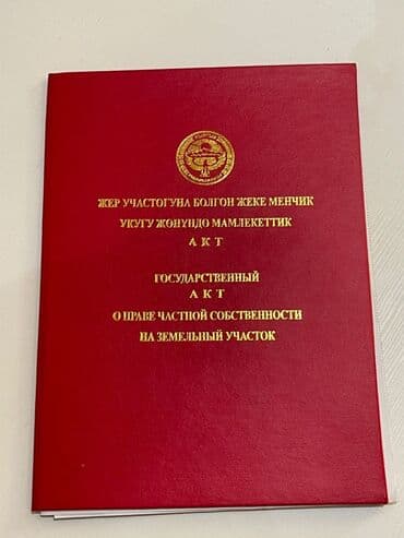 Велоаксессуары: Папка с комплектом проектной документации/чертежей. Содержание: - — 1