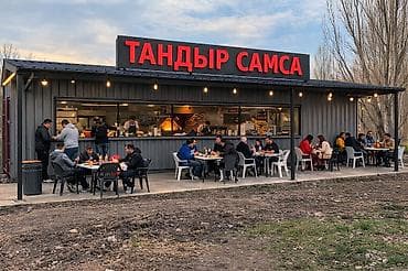 Тандыр «ТАНДЫР САМСА". Лепешка. Ассалам алейкум нанга самсага — 1