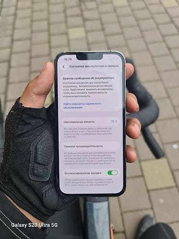 агенство ош: IPhone 13 Pro, Колдонулган, 128 ГБ, Графит, Каптама, 78 % — 4