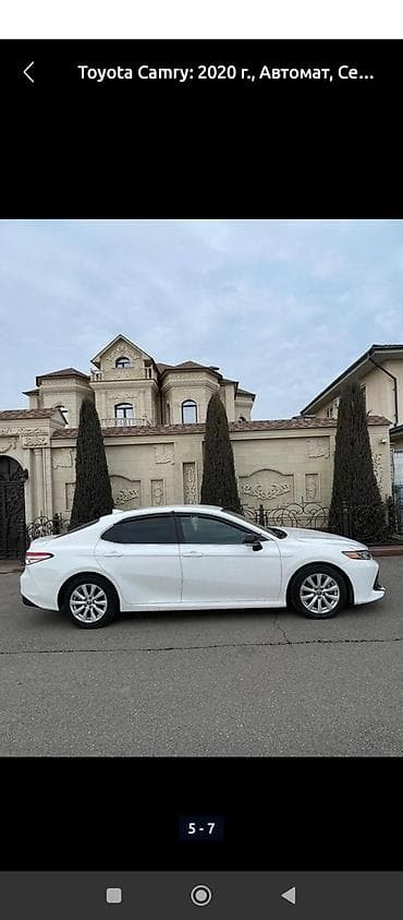 e320 w124: Toyota Camry: 2020 г., 2.5 л, Автомат, Бензин, Седан — 3