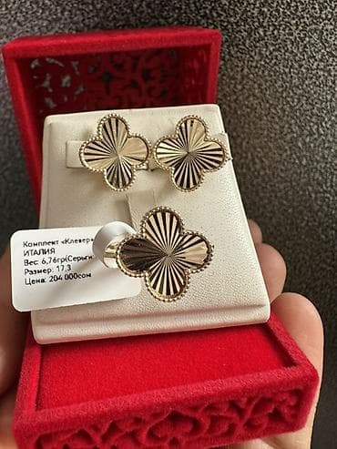 Свадебные платья и аксессуары: Набор украшений, Проба 585, Новый, Цвет металла: Желтый — 5