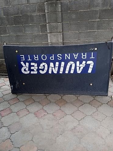 ласины оптом: Оригинал — 2