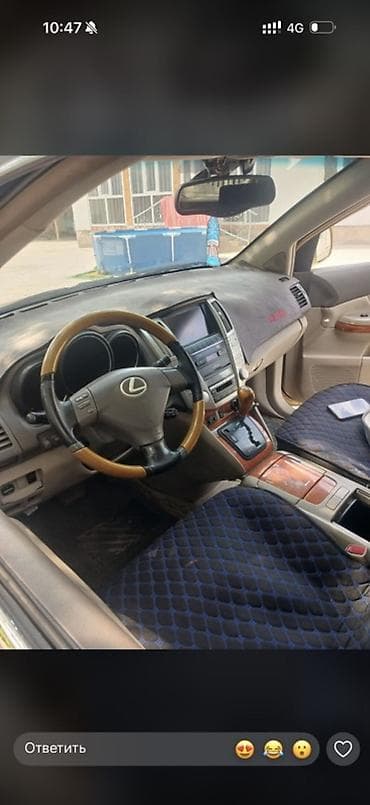 радиатор на лексус рх 300: Lexus RX: 2003 г., Автомат, Кроссовер — 3