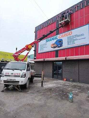 Автоуслуги: Стрела 19 м, 200 т — 4