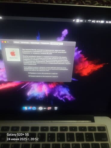 ноутбук бэушный: Apple, 13.3 ", Колдонулган — 8