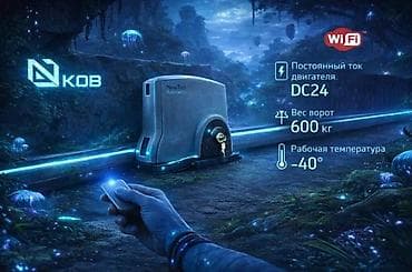 Керме шыптар: Ширетүү | Дарбаза Delivery, Кепилдиги, Монтаждоо — 1