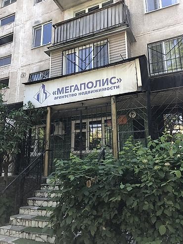 Продажа квартир: 3 комнаты, 58 м², 104 серия, 1 этаж, Старый ремонт — 1