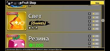 арбуз цена: Игровые перманентные фрукты для Blox Fruits (Roblox) Состав набора по — 4