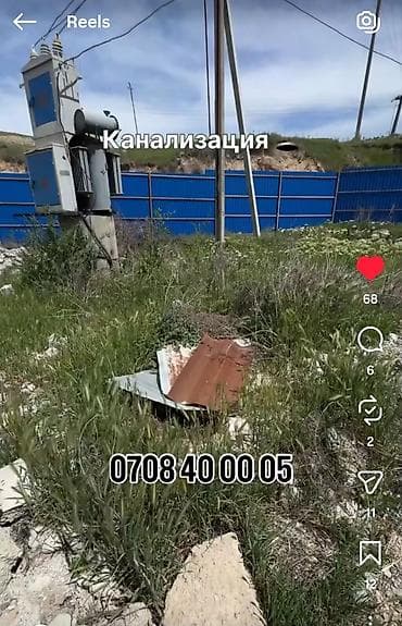 продам промбазу: 50 соток, Для бизнеса, Красная книга — 7