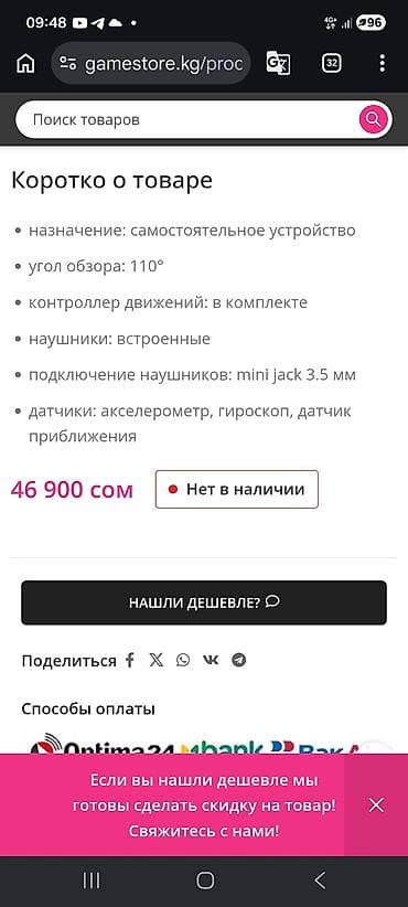 apple 17: Продаю очки состояние отличное. Не царапин не сколов хранился в — 6