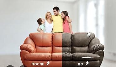 буу мебелдер: Перетяжка и реставрация мягкой мебели - Полная перетяжка диванов — 2