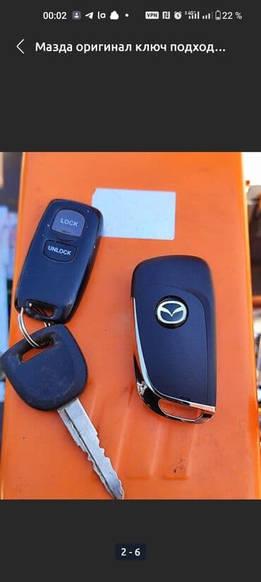 мазда демио 2003 магнитола: Чип ключ Мазда 
Изготовление ключей мазда — 3