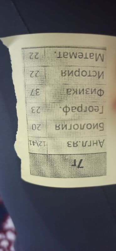 канцтовары бишкек оптом: Печатаю картинки на заказ чёрно-белые картинки на мини-принтере есть — 1