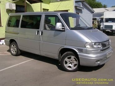 запчасти на опель вектра а: Запчасти на Volkswagen T4 есть практически все: кузов ходовая навесное — 1