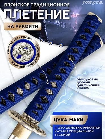 клинка: Декоративные фигуры — 2