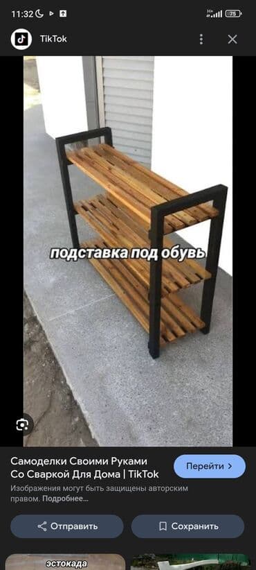 аренда швейных машинок: Ишу помишения под сварочного цеха на длинный срок в аренду — 5