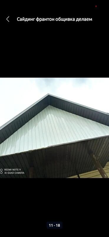 облицовка дома: Больше 6 лет опыта — 7