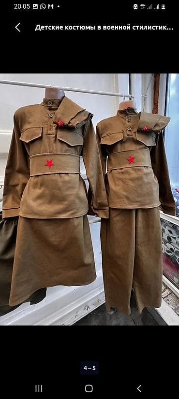 одежда охрана: Детские костюмы в военной стилистике (пилотка + гимнастёрка + пояс с — 3