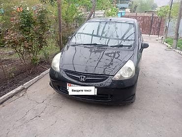хонда жааз: Honda Fit: 2003 г., 1.3 л, Вариатор, Бензин, Хэтчбэк — 3