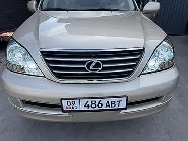 Lexus: Lexus GX: 2007 г., 4.7 л, Автомат, Бензин, Внедорожник — 8