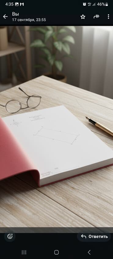 земельный доля: 10 соток, Для строительства, Красная книга — 1