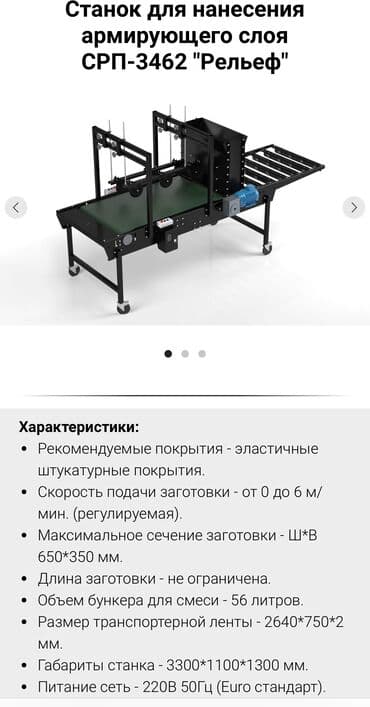 пена утепления: Состояние нового станка ЧПУ Станок для резки пенопласта подойдет для — 2