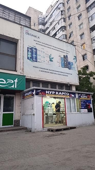 203: Нур Карго — доставка оборудования и товаров из Китая в Кыргызстан — 5