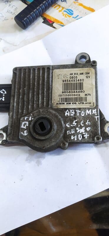 citroen: Peugeot citroën c5 c6 407 607 компьютер коробки передач автомата 2.0 — 3