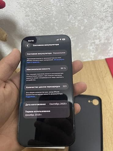 ipad м5: IPhone 16e, Б/у, 128 ГБ, Черный, Защитное стекло, Чехол, Коробка, 99 % — 9