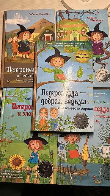 solutions elementary: Виммельбух найди и покажи транспорт 390 сом. По щучьему велению — 8
