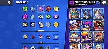led matrix panel: Продажа игрового аккаунта Brawl Stars. Основное: - Путь к славе: 41 — 7